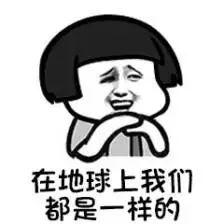 女人说吃瓜怎么回