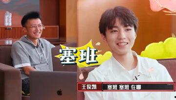 娱乐吃瓜酱采访