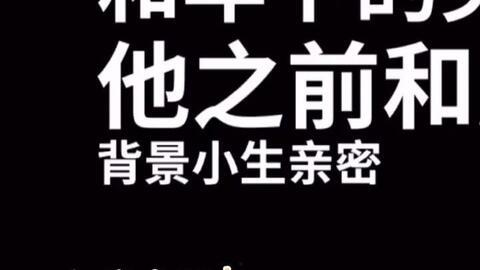 娱乐吃瓜酱分手语录